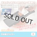 刃物産地で作られた 日本製スライサー