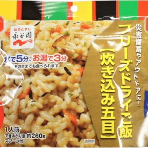 画像2: 永谷園 フリーズドライご飯 4種各2袋 計8袋