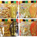 永谷園 フリーズドライご飯 4種各2袋 計8袋