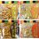画像1: 永谷園 フリーズドライご飯 4種各2袋 計8袋 (1)