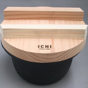 画像1: ふっくら美味しいご飯が炊ける南部鉄器の鉄釜 1CHI（IH対応）