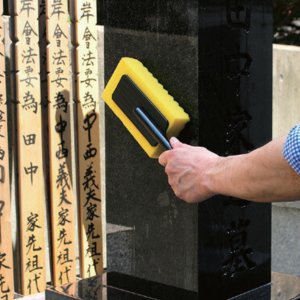 画像5: 墓石専用おそうじ水圧ポンプ ご先祖様