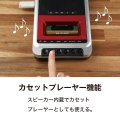ポータブルカセットテープ変換プレーヤー