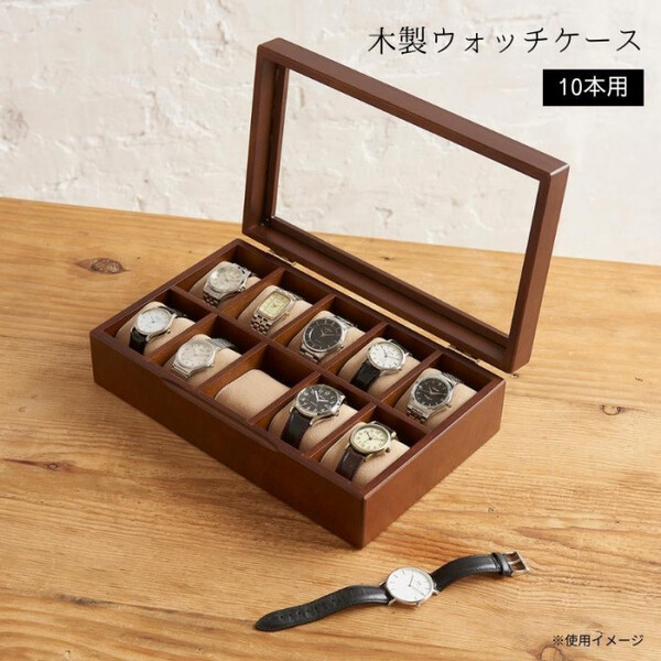 茶谷産業 木製ウォッチケース