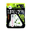 画像3: 5年保存携帯おにぎり 3種24袋セット (3)