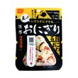 画像7: 5年保存携帯おにぎり 3種24袋セット (7)