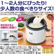 画像1: ミニ炊飯器1.5合炊き (1)