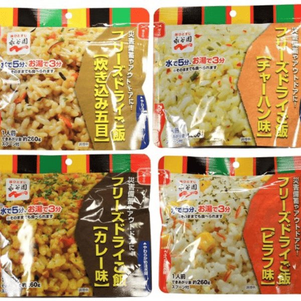 画像1: 永谷園 フリーズドライご飯 4種各2袋 計8袋 (1)