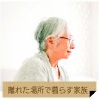 画像7: 高画質ワイヤレスホームカメラ (7)