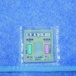 画像6: 洗える防ダニ除湿シート2枚組 ブルー (6)