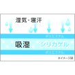 画像9: 洗える防ダニ除湿シート2枚組 ブルー (9)