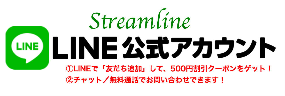 Streamline LINE公式アカウント